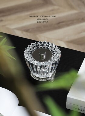 迷屿  荷花  轻奢台灯卧室床头水晶玻璃氛围灯送闺蜜礼物夜灯摆件