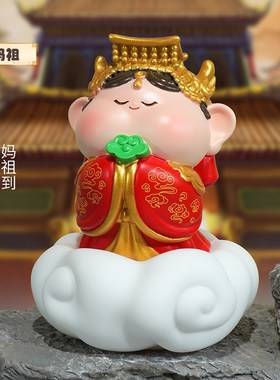 【防脱发娘娘】职场防脱发秃头国风桌面摆件办公室工位装饰礼物女