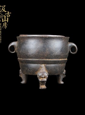 G220 煎药炉 炼丹炉仿古工艺品摆件L中医馆门诊装饰好物热卖