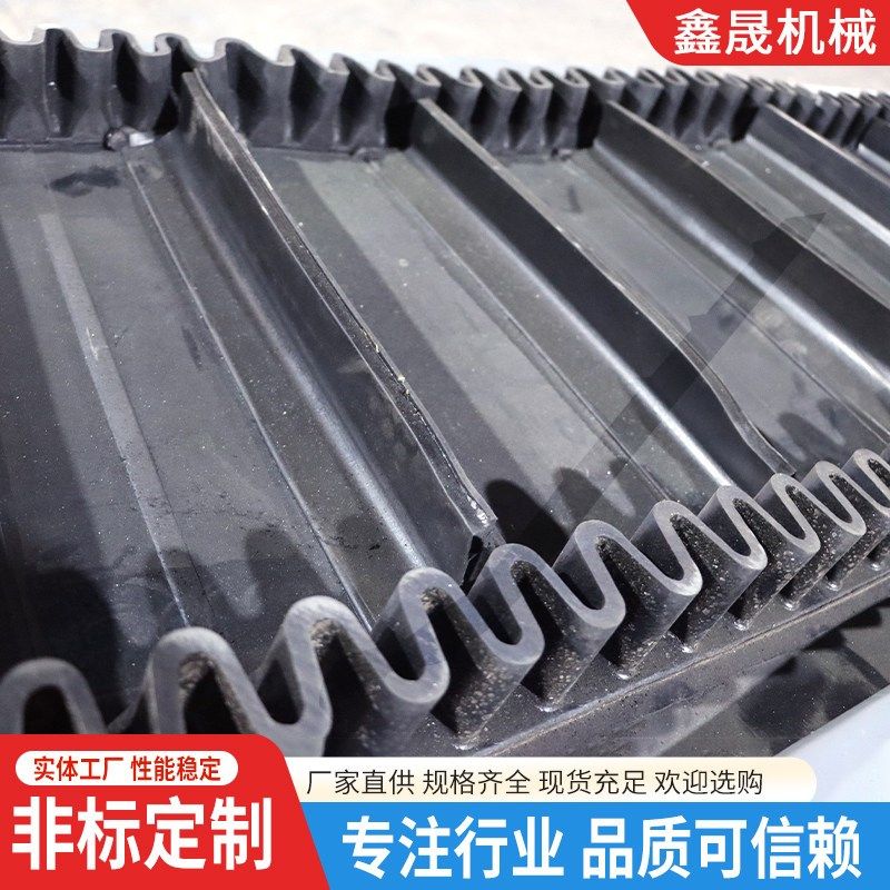 重型皮带提升机大倾角爬坡上料输送机裙边挡板砂石矿石传送带,淘宝优惠券,粉丝福利购,淘宝优惠卷