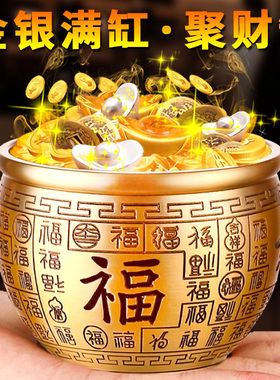 黄铜米缸聚财百福招财米缸家用办公室客厅N玄关纯铜存钱罐聚宝盆