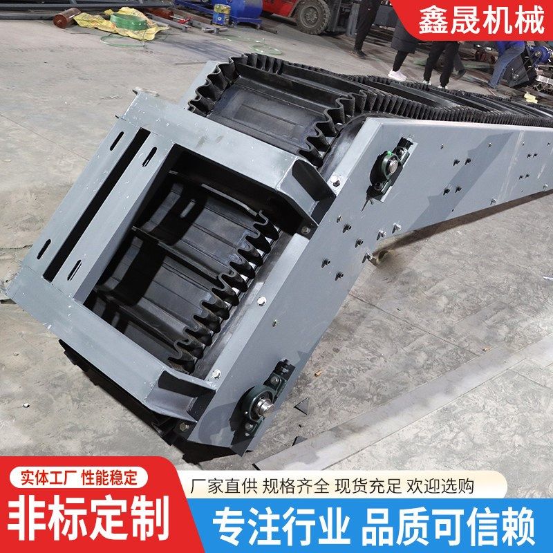 重型皮带提升机大倾角爬坡上料输送机裙边挡板砂石矿石传送带,淘宝优惠券,粉丝福利购,淘宝优惠卷