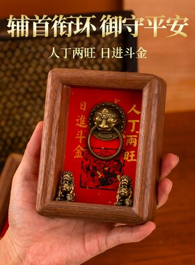 招财摆件门e铃入户玄关搬家新年装饰春节布置暖房过年乔迁礼物开