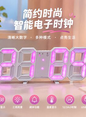 立体数字时钟电脑桌摆件发光小夜灯电竞房间卧室柜子氛围灯装饰品