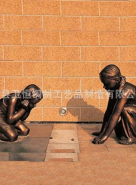 铸铜孩童玩耍人物雕塑主题公园广场摆件玻璃钢仿古铜人物雕塑