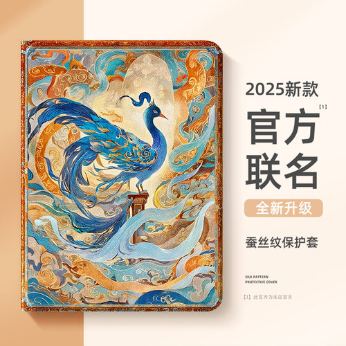 适用荣耀magicpad3平板保护套10保护壳v9柔光gtpro版12.1英寸x9pro带v8pro笔槽x7神鹿x6国风magic2硅胶5女款3 - 图0