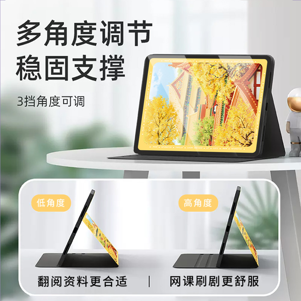 适用苹果ipad11平板保护套ipadair7国风ipad10代air6带笔槽mini7保护壳ipadpro故宫10.2英寸9迷你5红色air4女,淘宝优惠券,粉丝福利购,淘宝优惠卷