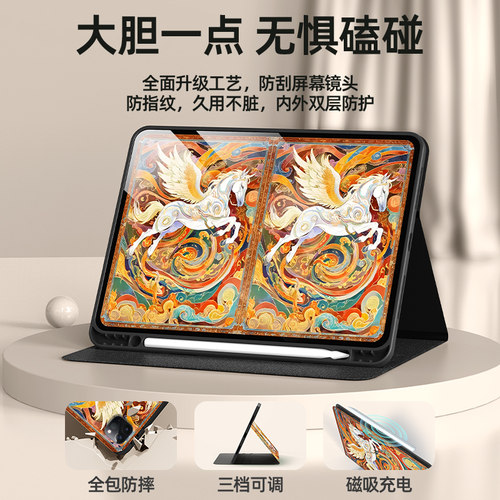 适用荣耀magicpad3平板保护套10保护壳v9柔光gtpro版12.1英寸x9pro带v8pro笔槽x7神鹿x6国风magic2硅胶5女款3 - 图1