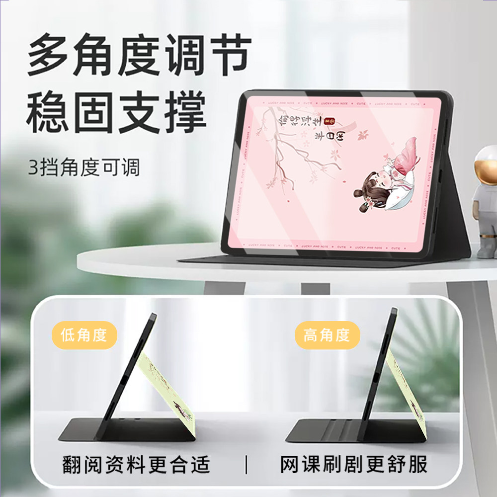 适用华为平板matepad11.5s保护套matepadpro保护壳air荣耀10带笔槽12英寸m6柔光se新款x8青春v7畅享2版c5偷闲,淘宝优惠券,粉丝福利购,淘宝优惠卷