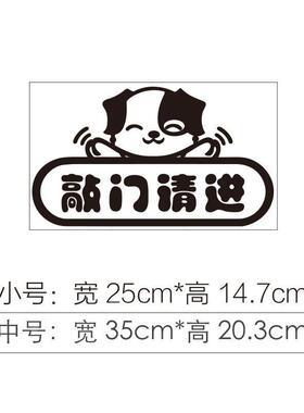 出租屋寝室儿童卧室自粘装饰门贴画宿舍3d立体请敲门墙面门贴纸
