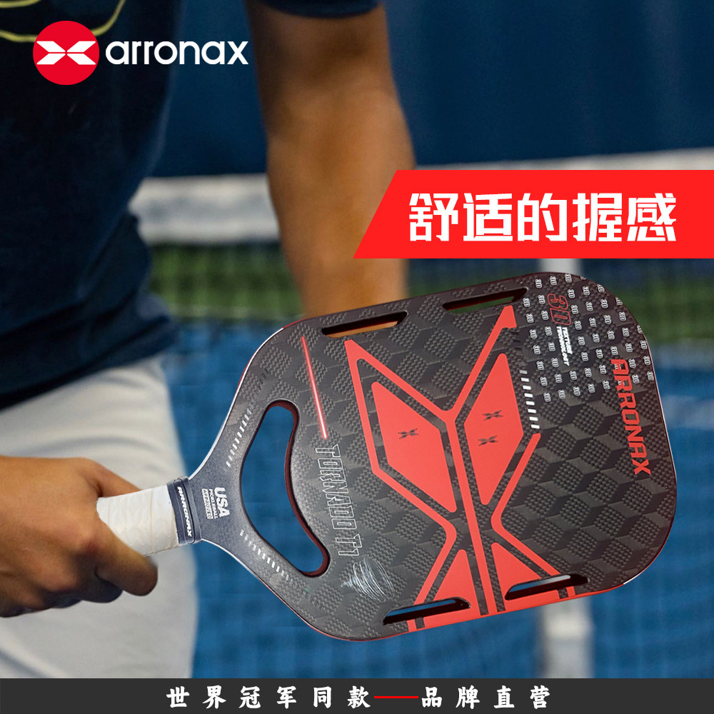 ARRONAX阿伦纳斯匹克球拍手胶吸汗带干性粘性防滑耐用手胶,淘宝优惠券,粉丝福利购,淘宝优惠卷