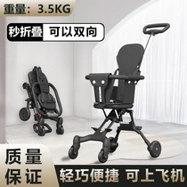 Eva Divine Instrumental Baby Light Foldable Children Four-wheeled Trolley Two-way Baby Out Walking a One-One-One-One-One-One-fold