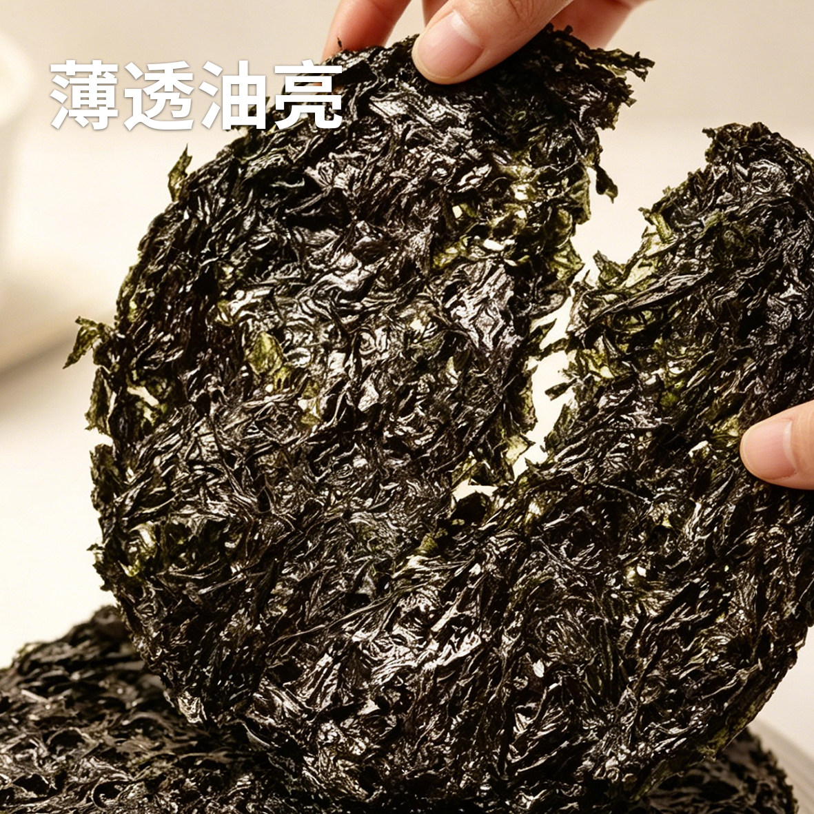 菓速源 福建紫菜1斤无料包传统包装紫菜干货无沙免洗头水蛋花汤煲