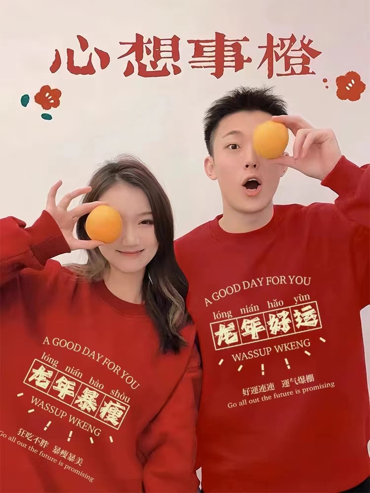 新年卫衣来啦！纯棉婴儿绒卫衣600克！