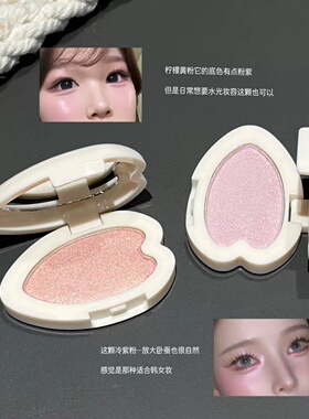 赵露思推荐少女心浮雕渐变眼影盘粉色系显白提亮多功能一体盘美妆