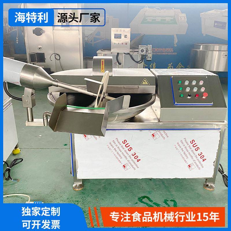 Meatball meat 80 chopping machine vegetable pepper tofu onion ginger garlic chopping machine automatic high speed frequency conversion 40 chopping machine