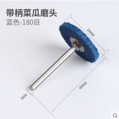 带杆不织布纤维磨头尼龙轮菜瓜薄片木雕琥珀蜜蜡去皮金属去毛刺,淘宝优惠券,粉丝福利购,淘宝优惠卷