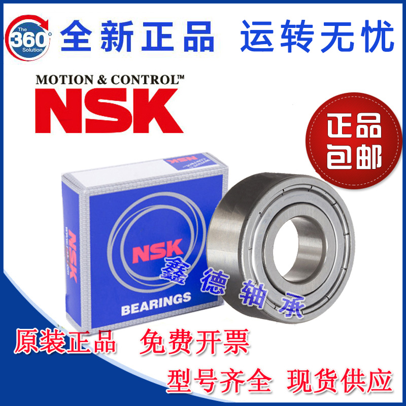 进口NSK双列角接触轴承3000 3001 3002 3800 3801 3802 3900 3901 - 图3