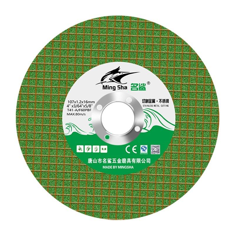 名鲨107切割片100角磨机砂轮片双网不锈钢磨光机超薄双网金属锯片,淘宝优惠券,粉丝福利购,淘宝优惠卷