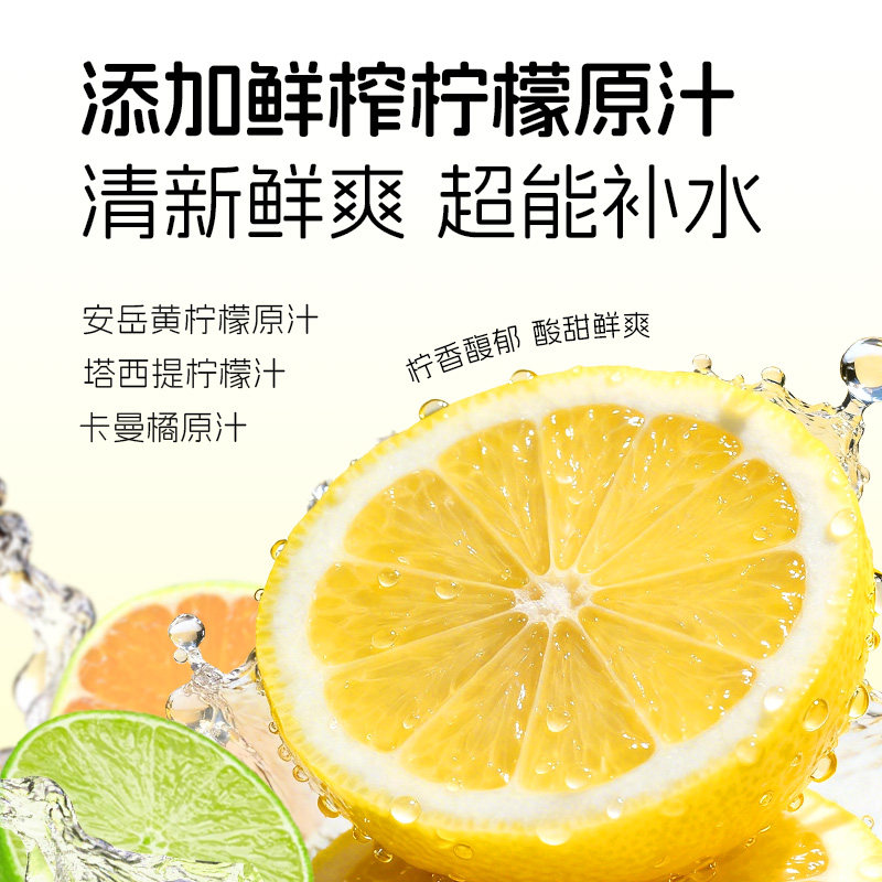 轻上100%柠檬椰子水进口椰子汁孕妇可喝0脂肪椰子水风味果汁饮料
