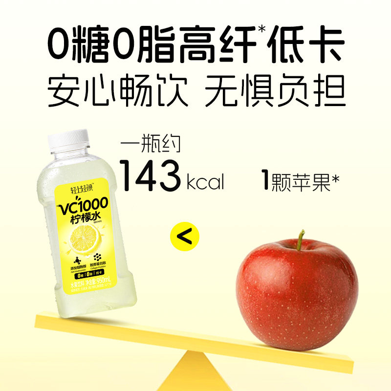 轻上100%柠檬椰子水进口椰子汁孕妇可喝0脂肪椰子水风味果汁饮料