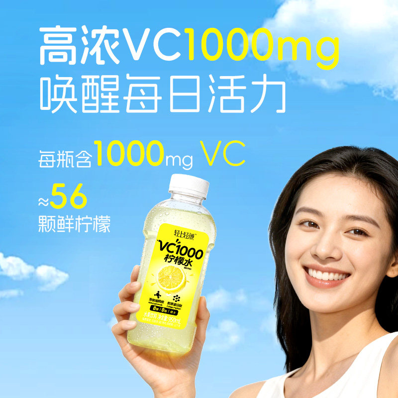 轻上100%柠檬椰子水进口椰子汁孕妇可喝0脂肪椰子水风味果汁饮料