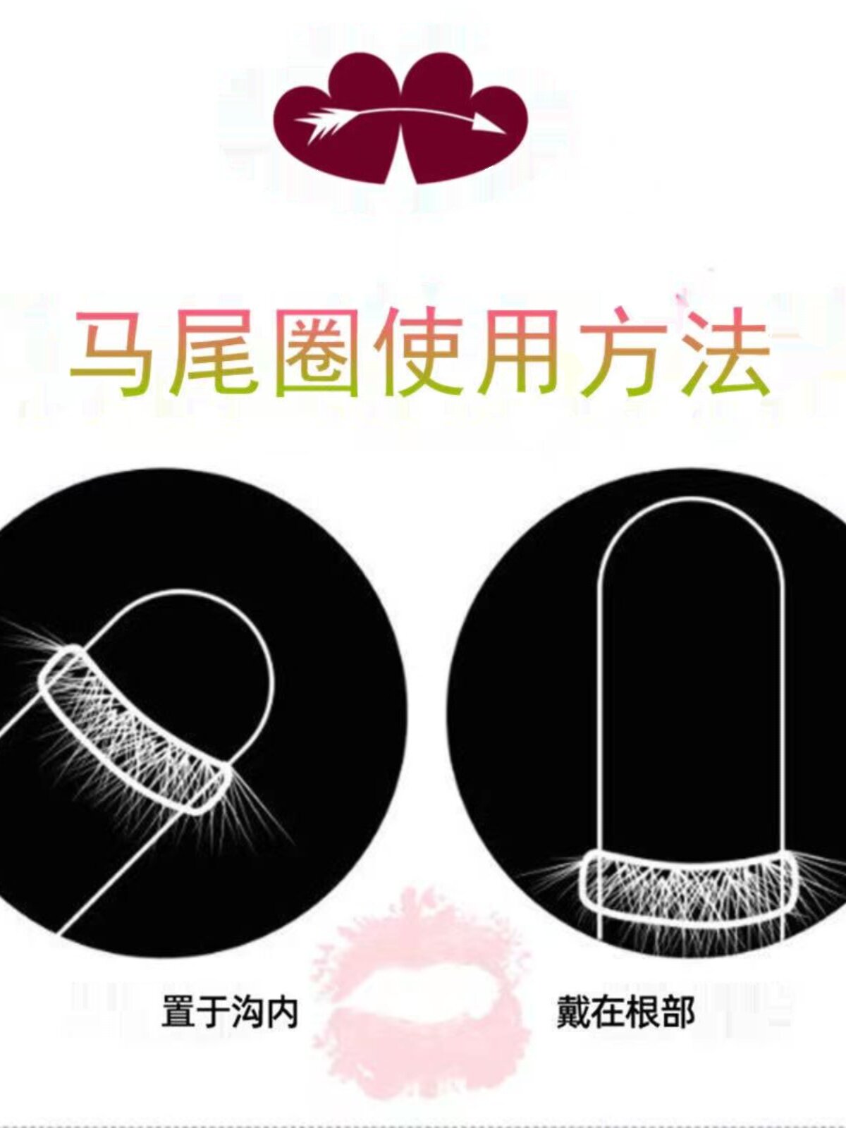 羊眼睛圈套马毛男士马尾硅胶精锁环套圈天然夜光弹力羊眼马毛圈