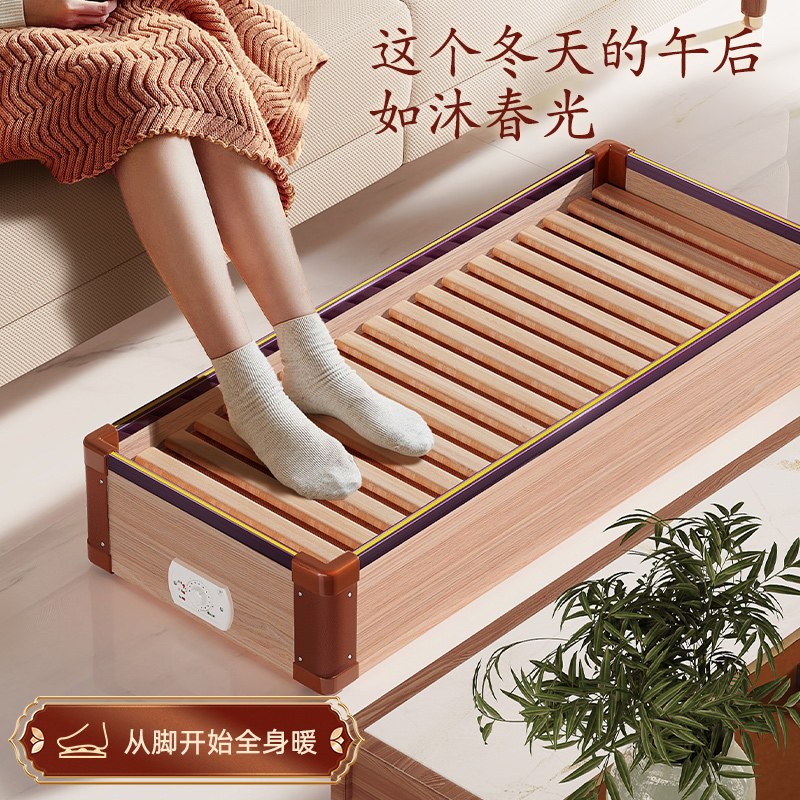 红健实木暖脚器家用烤火炉办公电火箱室内取暖器烤脚火桶长方形烤