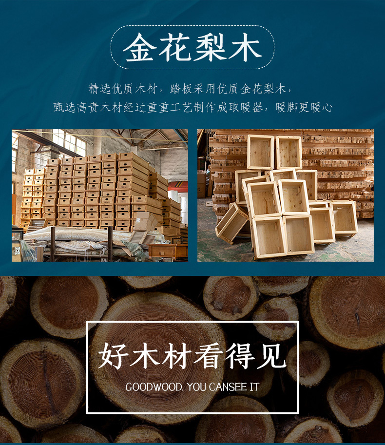 红健实木暖脚器家用烤火炉办公电火箱电火桶长方形烘脚神器烤脚炉
