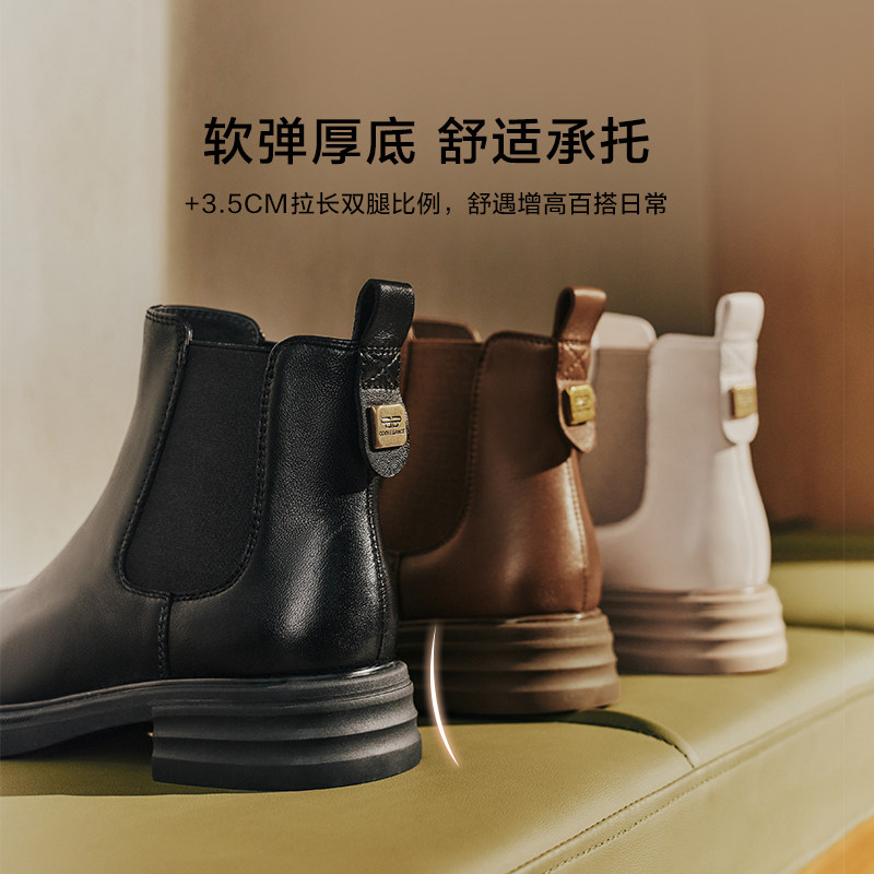 百丽专柜正品冬季时装靴女靴子羊皮切尔西靴加绒保暖短靴B7D1DDD4,淘宝优惠券,粉丝福利购,淘宝优惠卷