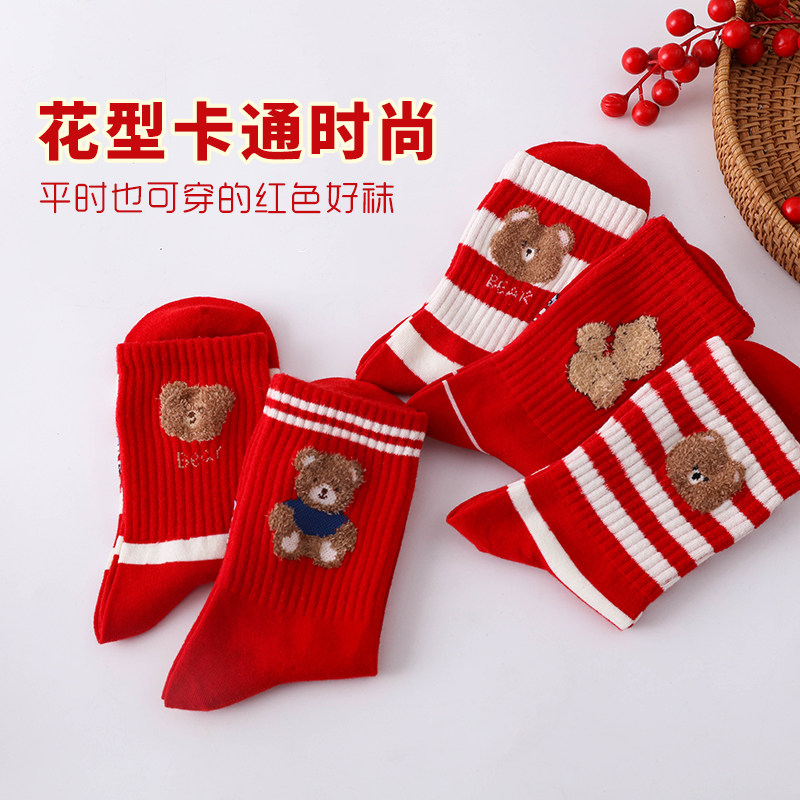  JINJINCOCO短袜/打底袜/丝袜/美腿袜