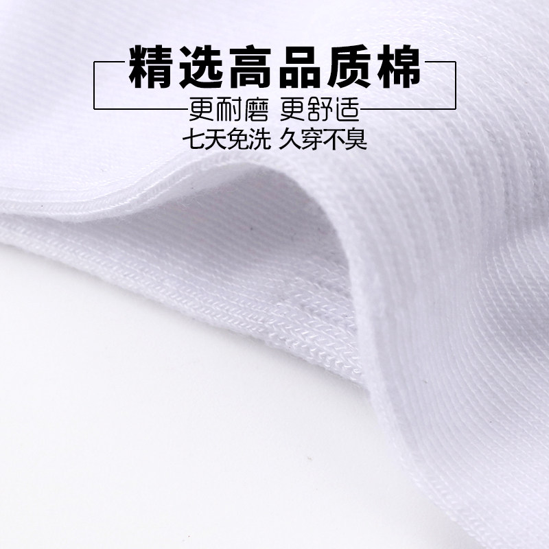  JINJINCOCO短袜/打底袜/丝袜/美腿袜