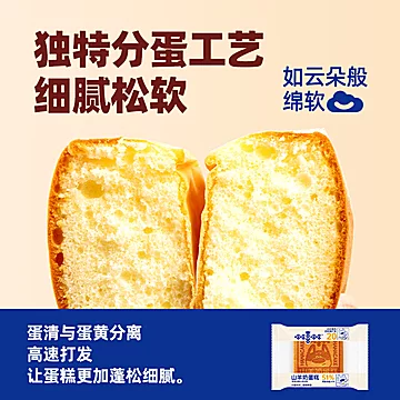 哈哈喜哈哈山羊奶蛋糕面包整箱早餐14个[3元优惠券]-寻折猪