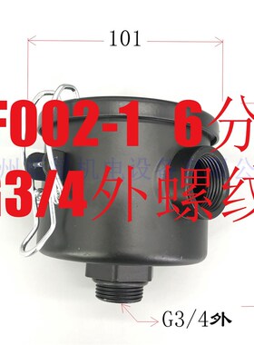 真空泵过滤器高压旋涡气泵风机粉尘灰尘滤清集尘桶滤芯F004 F002