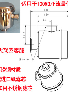 304不锈钢真空泵过滤器 风机气泵粉尘过滤总成 耐温耐腐蚀滤网芯