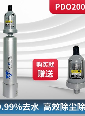 空压机压缩空气精密气源干燥油水过滤器气泵除水除油无滤芯分离器