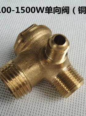 空压机单向阀 小型打气泵 无油静音空压机机配件 止回阀 三通