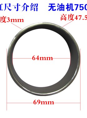 静音无油气泵配件空压机活塞环皮碗皮圈连杆铝合金气缸钢套包邮