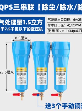 压缩空气过滤器自动排水油水分离冷干机干燥空压机气泵精密过滤器
