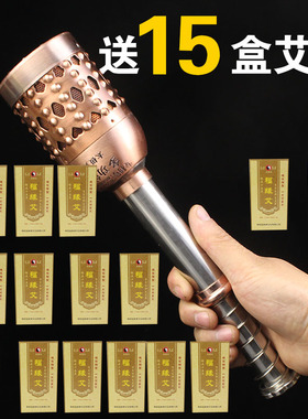 福缘艾艾条十五年陈艾灸盒多功能太极灸温灸器艾条艾灸仪器