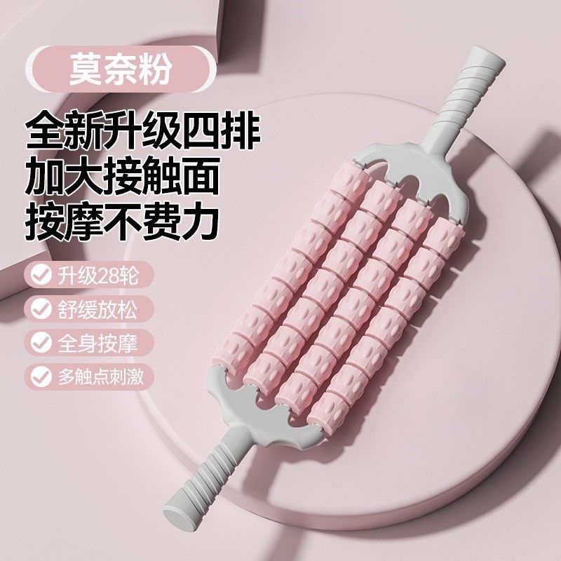 四排可弯曲狼牙棒按摩滚轴儿童长感统高训练肌肉放松滚轮腿部j86,淘宝优惠券,粉丝福利购,淘宝优惠卷