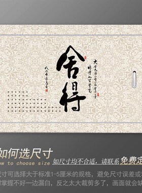加厚自粘新中式电表箱装饰画配电箱总开关盒遮挡画电源电闸盒贴纸
