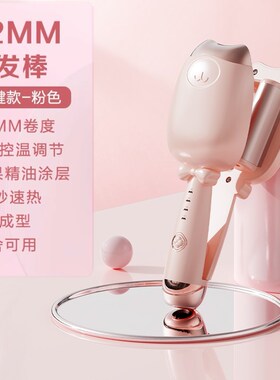 蛋卷头卷发棒女蛋蛋卷卷发神器猫爪电卷棒短长发水波纹夹板32mm