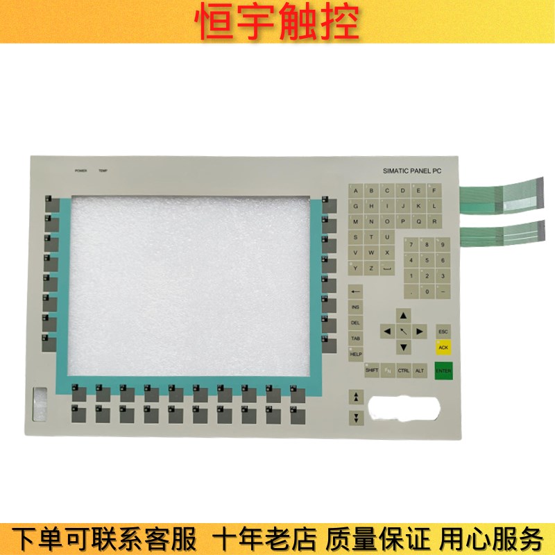 全新 PC670(120-230V)6AV7721-1AC10-0AF0按键膜 按键面板 - 图2