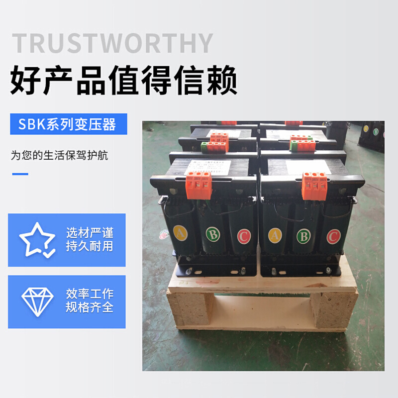 光伏储能800v690v380v变220v转480v400v三相干式隔离变压器50KVA - 图2