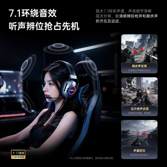 Wolf Spider S615 headset e-sports game 7.1 channel USB desktop laptop with wheat delta