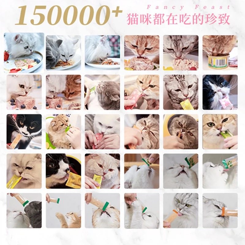 珍致猫罐头进口24罐整箱猫咪零食白金罐慕斯猫条湿粮成幼猫主食,淘宝优惠券,粉丝福利购,淘宝优惠卷