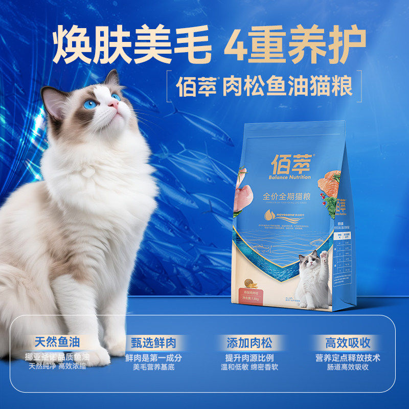 佰萃粮猫粮三文鱼蛋黄鳀鱼成猫专用美英短蓝猫流浪猫营养通用10kg,淘宝优惠券,粉丝福利购,淘宝优惠卷