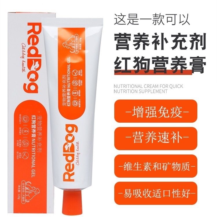 reddog红狗化毛膏猫咪专用排毛化毛美毛膏红狗营养膏猫咪专用120g,淘宝优惠券,粉丝福利购,淘宝优惠卷