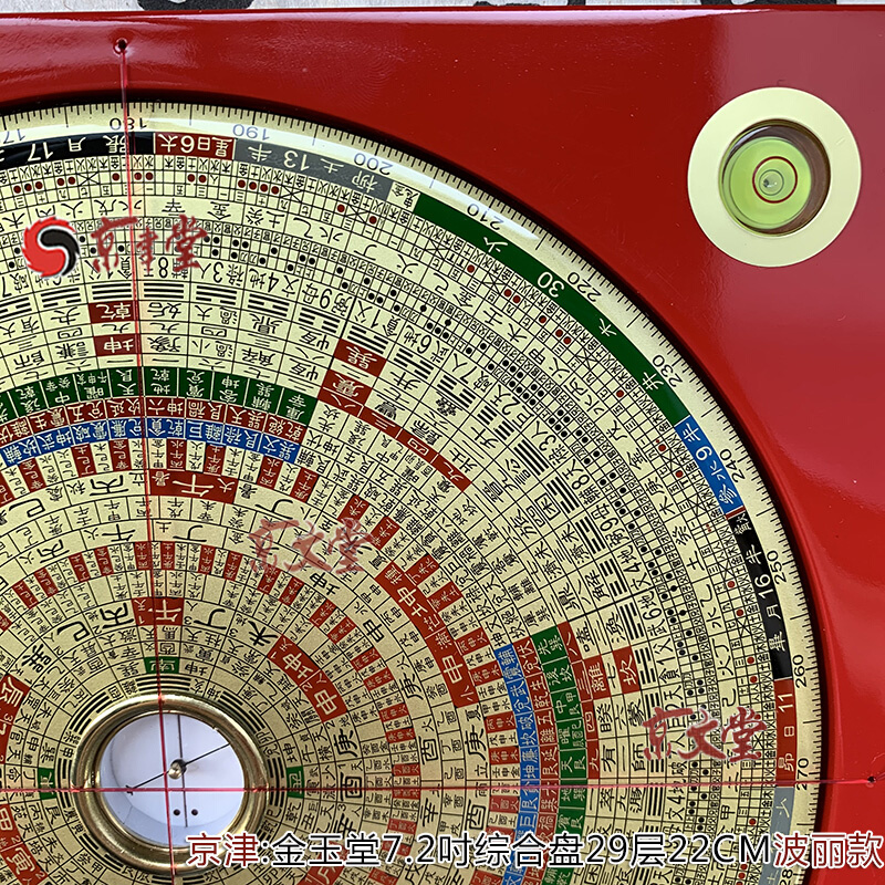 .72吋22CM原装金玉堂罗盘综合盘黄铜电木新款波丽销台湾京津-图0